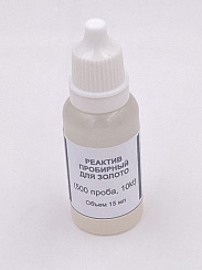 Реактив кислотный 500-й пробы (12 ct), 15мл.