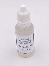 Реактив кислотный 500-й пробы (12 ct), 15мл.