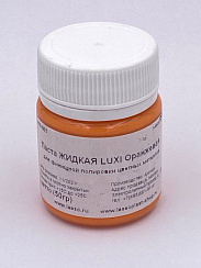 Паста Luxi оранжевая жидкая, 50гр.