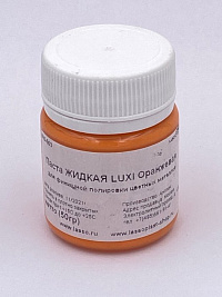 Паста Luxi оранжевая жидкая, 50гр.