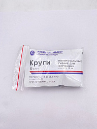 Резинки и диски других производителей