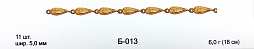 Восковки браслеты