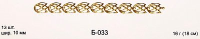 Браслет Б-033