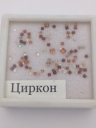 Циркон
