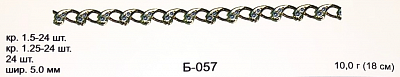 Браслет Б-057