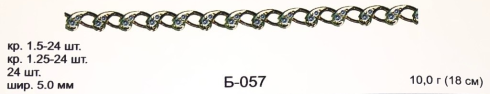 Браслет Б-057