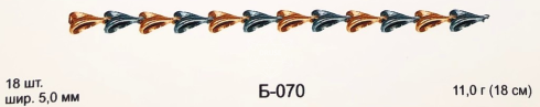 Браслет Б-070