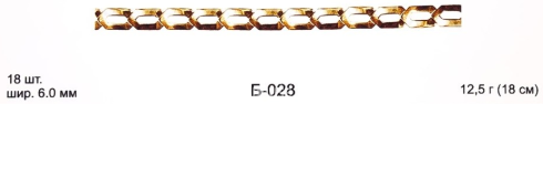 Браслет Б-028