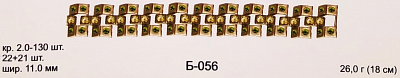 Браслет Б-056
