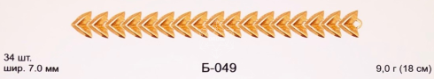 Браслет Б-049