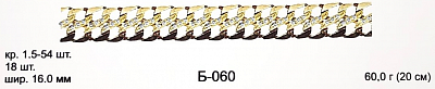 Браслет Б-060