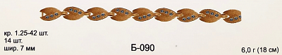 Браслет Б-090